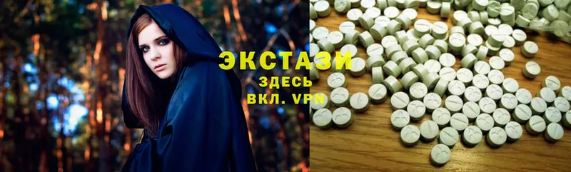 Экстази 280 MDMA  наркотики  Пугачёв 