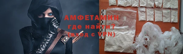 кокаин VHQ Бугульма