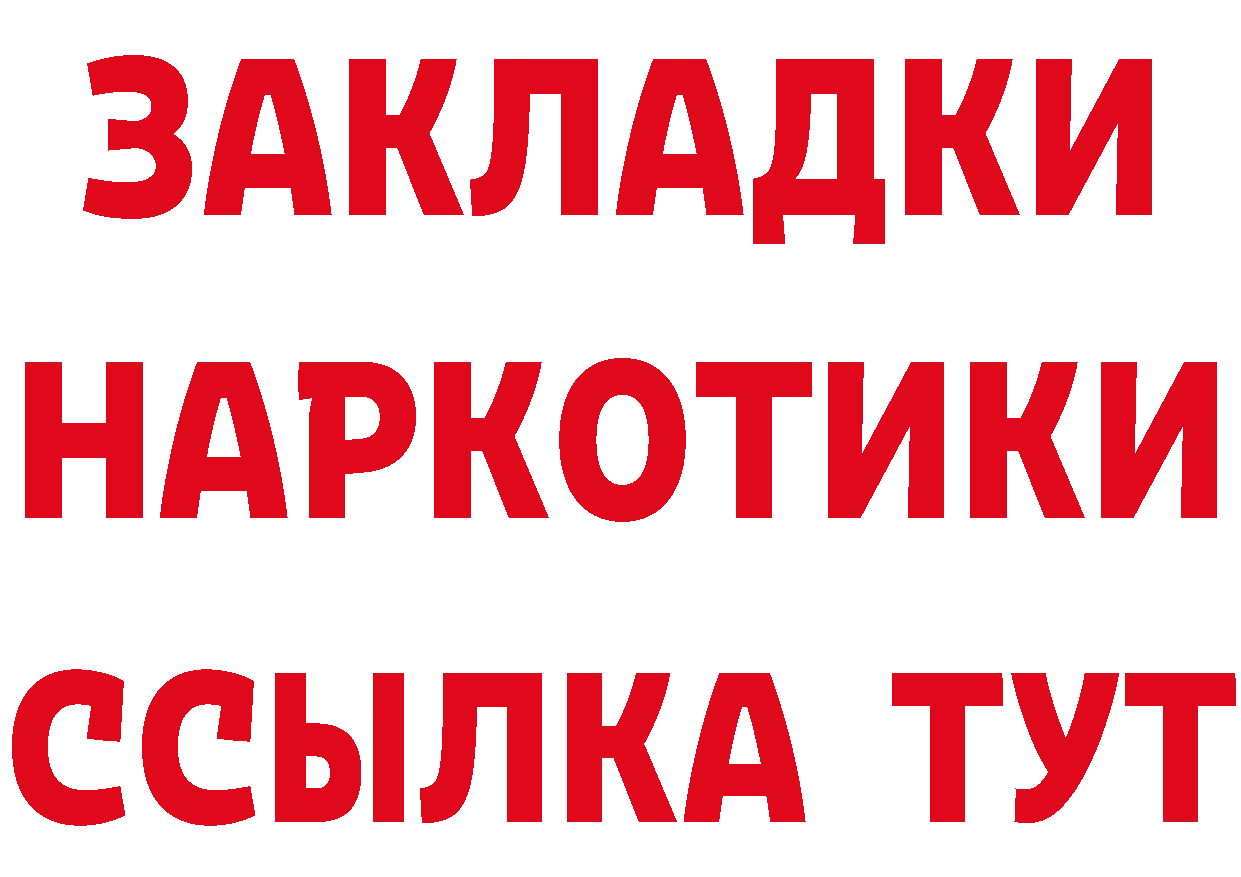 Героин VHQ маркетплейс это гидра Пугачёв