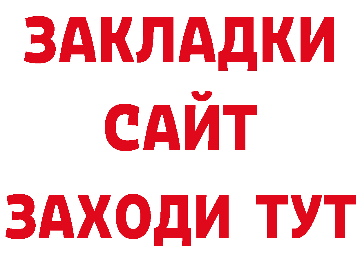 Цена наркотиков  состав Пугачёв