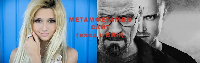 блэк спрут ССЫЛКА  Пугачёв  МЕТАМФЕТАМИН витя 